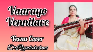 Vaarayo Vennilave - Misiyamma - Rajeswara Rao - AM Rajah - P.Leela - Veena Cover- Dr.Rajalakshmi