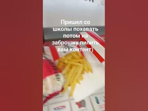 наконецто пятница - YouTube