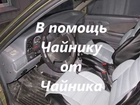 Как заменить датчик заднего хода на Daewoo Nexia