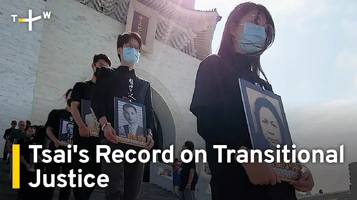 Evaluating President Tsai's Record on Transitional Justice | TaiwanPlus News - DayDayNews