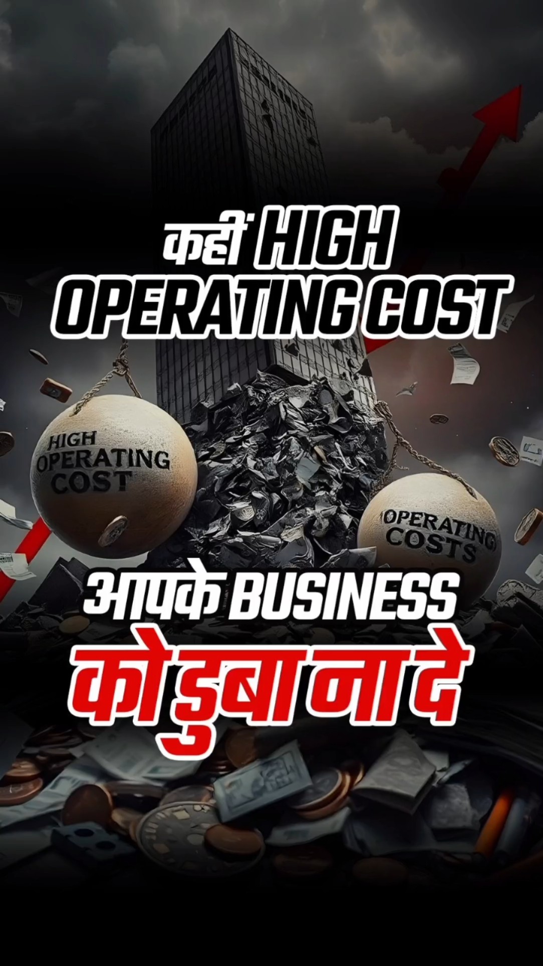 High Operating Costs Killing Your Growth? | Dr Vivek Bindra