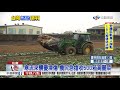 寒流來襲憂凍傷 農民急搶收500箱高麗菜 中視新聞 20180109 寒流來襲憂凍傷 農民急搶收500箱高麗菜 中視新聞 20180109