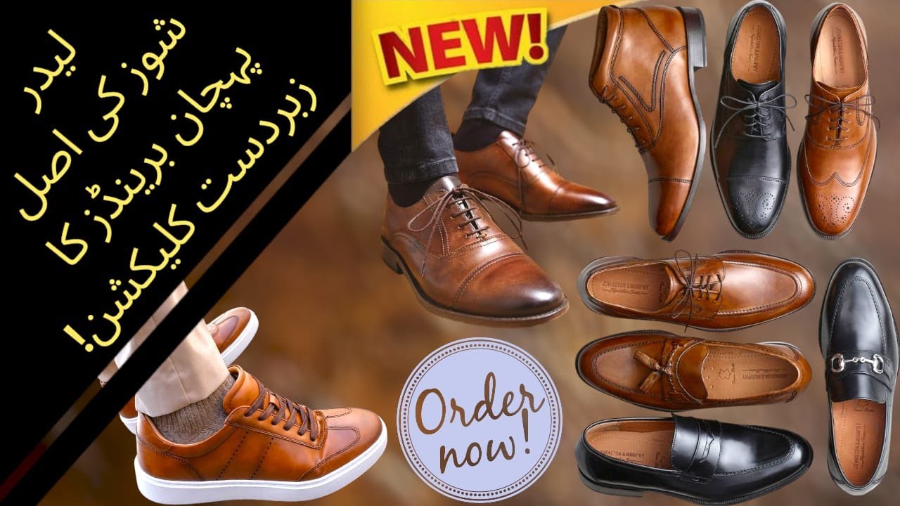 Premium Leather Shoes | Affordable Luxury | Top style & Quality |Top Branded leather Shoes.