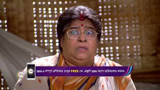 Ranga Bou | Ep - 188 | Jul 26, 2023 | Best Scene 2 | Zee Bangla