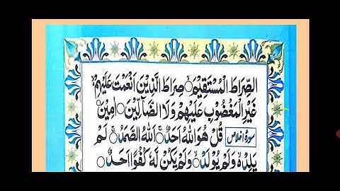 Islamiat lecture 3 for Class 2 (4.6.2021)