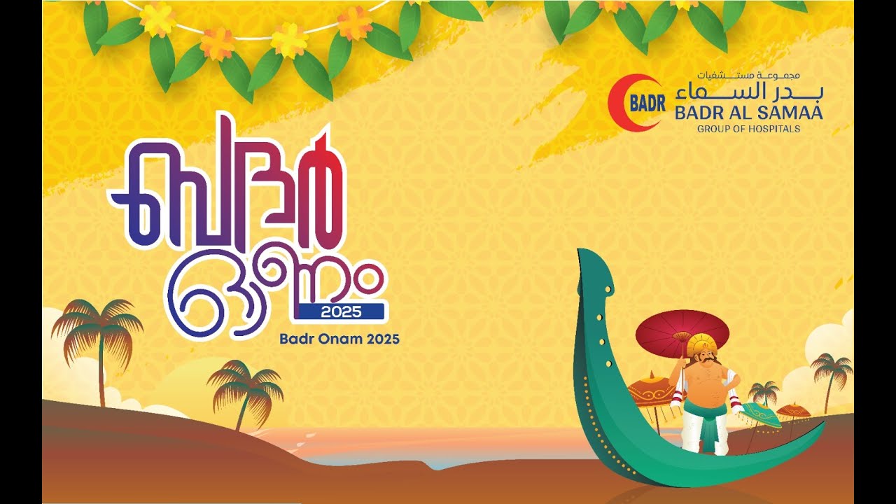 Glimpses of Onam - 2025 at Badr Al Samaa Group of Hospitals