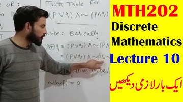 MTH202 Discrete Mathematics Lecture 10 in Urdu / Hindi.VU MTH202 (Discrete Mathematics)Short Lecture