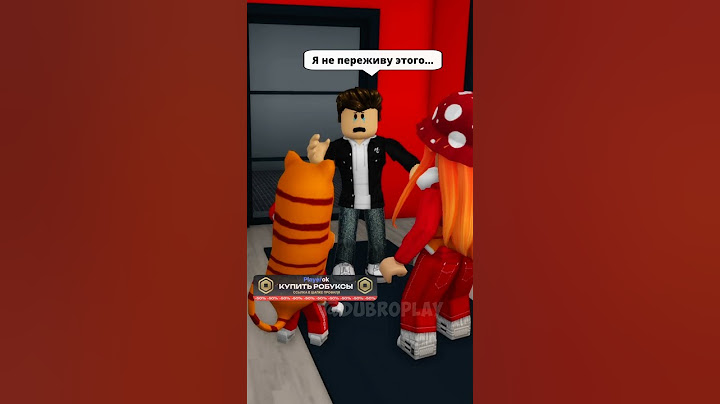 ДУБРОША ВПАЛ В КОМУ😰И СЛУЧИЛОСЬ ЭТО! #robloxshorts #roblox #brookhaven