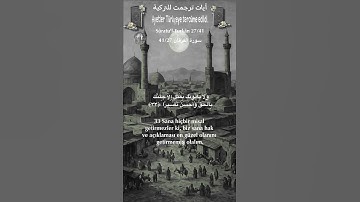 سورة الفرقان 41/27 turk/arab#القران_الكريم  #quran