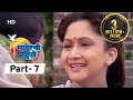 Maherchi Pahuni (माहेरची पाहुणी) - Ashok Saraf - Alka Kubal - Usha Naik - Marathi Movie - Part 7