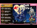 【 初見実況 】 #4 キングダム ハーツ  Chain of Memoriesを1からやってく!! 【 女性実況vtuber 】【 祝ソラ参戦 】