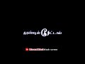 Kanne en munne kadalum thullathu  tamil 90s love song black screen lyrics whatsapp status