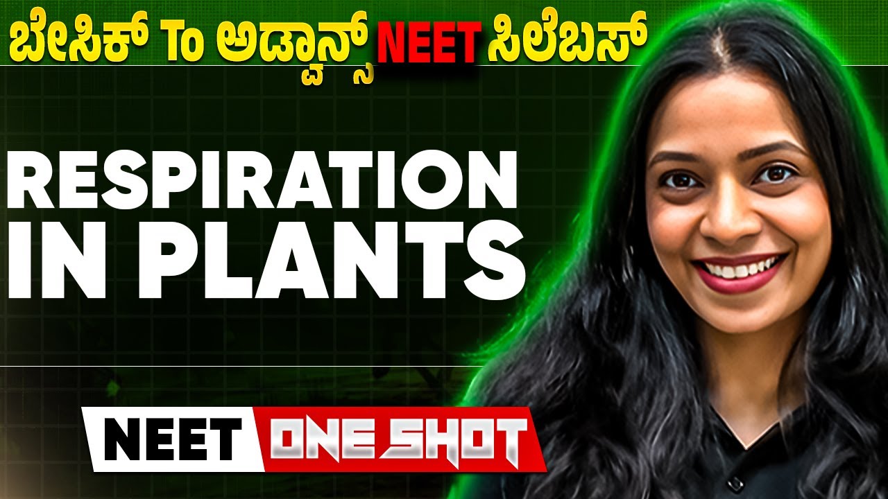 Respiration in Plants in One Shot | Botany | ಬೇಸಿಕ್ To ಅಡ್ವಾನ್ಸ್ NEET ಸಿಲೆಬಸ್