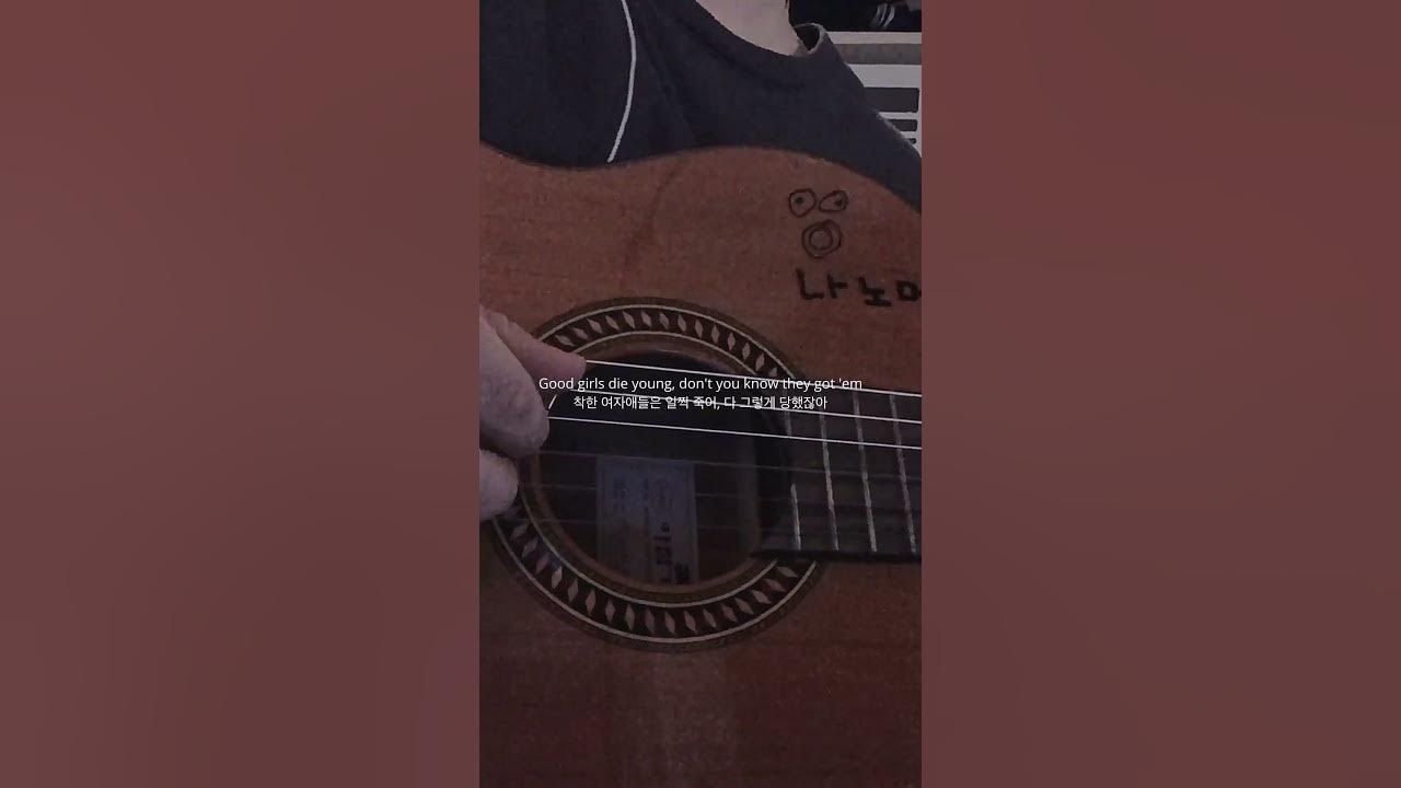 중독성 개쩌는 노래 / Josie Edwards - good girls cover 중독성 개쩌는 노래 / Josie Edwards - good girls cover