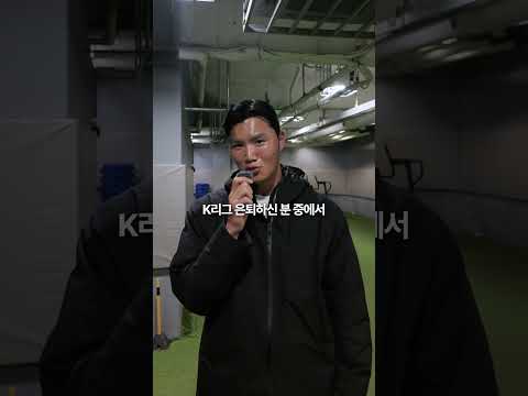 [K리그 은퇴 선수 주목!] K리그 퓨처스 어린이 축구교실 코치 모집