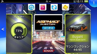 アスファルト8 車 一覧 Youtube