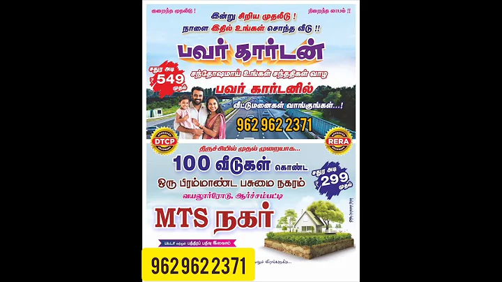 LOWBUDGET Plots for Sale in Trichy #shortsfeed #trichyrealestate #shorts #home #trichy #landforsale