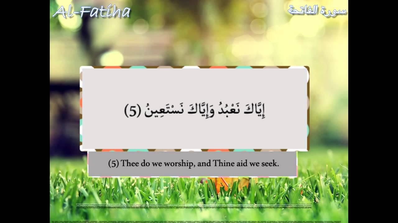 ‫سورة الفاتحة بصوت ياسر الدوسري‬‎ - YouTube