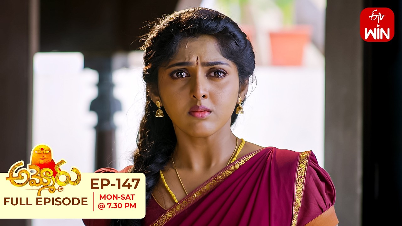 Ammoru | 5th August 2026 | Full Episode No 147 | ETV Telugu