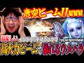 Daigo has a BLAST trying out Ingrid in Ranked for the first time【Street Fighter 6 Daigo Umehara】