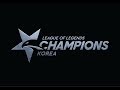KZ vs. SBG - AF vs. HLE | Week 1 Day 5 | LCK Spring Split (2019)