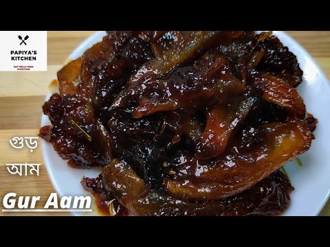 গুড় আম | Gur Aam Recipe | Tok Jhal Misti Bengali Style Aamer Achar | Sweet & Sour Raw Mango Pickle