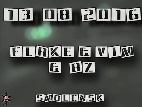 Flake, ViM & БЗ_13-го вечером в Рядовке_13.08.2016