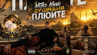 Mitko Music - Душмани Плюите 2026
