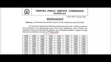 Tpsc combined 1 miscellaneous post ni result rikha//Tabok main ni bagwi tamo khwlaina nangnai nai d