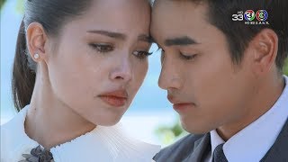 FIN | ไม่ว่าอะไรจะเกิดขึ้น กระหม่อมยังเป็นดวินคนเดิม | ลิขิตรัก The Crown Princess | Ch3Thailand