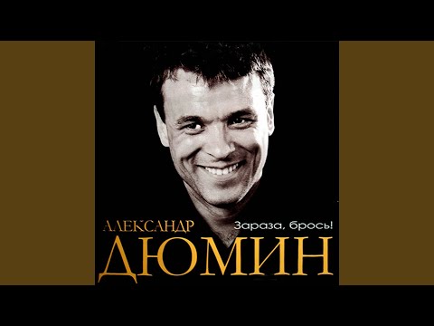 Video: Alexey Gennadievich Dyumin: Tərcümeyi-hal, Karyera Və şəxsi Həyat