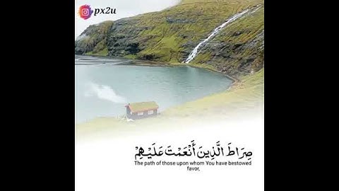 سورة الفاتحة تلاوة هادئة وجميلة