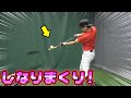 振るだけで感覚が掴める！ヘッドが走りまって超しなるバット紹介！【野球】