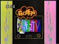 森口博子のメガキッズTV  1990年07月15日(日)