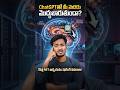 Is ChatGPT Making Humans Less Intelligent MIT Study Explained #facts #viral #trending
