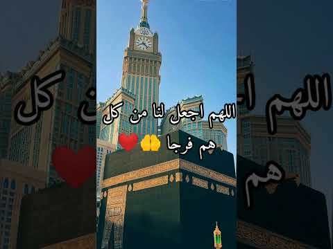 دعاء يوم الجمعة القرآن الكريم دعاء يوم عرفة دعاء مستجاب دعاء يوم الجمعة