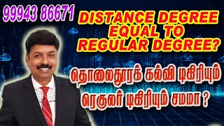 Distance Vs regular Degrees | 9994386671