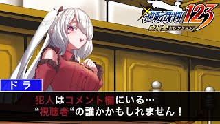夢叶どらの配信のサムネイル画像