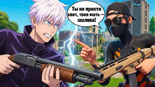 Они Ненавидят Тильты (Но играют в них снова) | Угар в Fortnite #1 Они Ненавидят Тильты (Но играют в них снова) | Угар в Fortnite #1