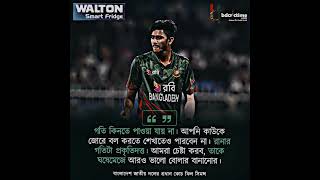 Nahid Rana bowling! #bd_cricket