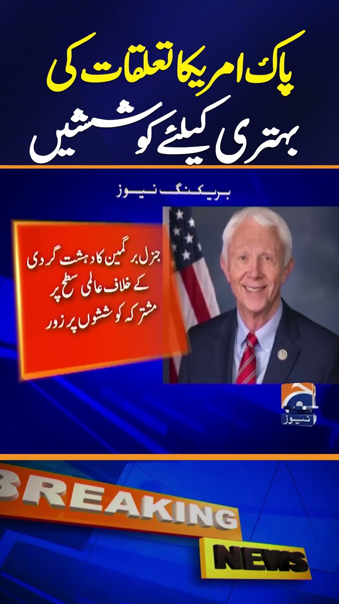 ??? ?????????? ??????? ?? ?????????? ????????-?? ?????????! | Breaking News