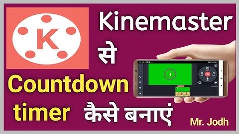 Kinemaster Se Timer kaise banaye |Green Screen Timer kaise banaye | Countdown Timer Kaise Banaye