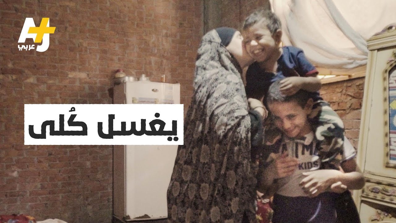 البطل الصغير.. يحمل أخاه على كتفه من الصعيد إلى القاهرة لغسل الكلى