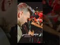 الشامي يتلقى الورد من فتاة في حلفة هرقلة لأول مرا في تونس دراما النجوم Wael Shiro الشامي يتلقى الورد من فتاة في حلفة هرقلة لأول مرا في تونس دراما النجوم Wael Shiro