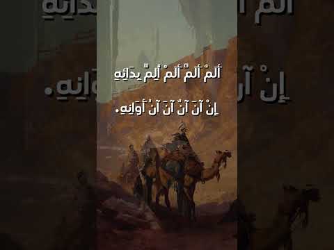 من اغرب ابيات الشعر العربي لأبي الطيب المتنبي و شرح الأبيات