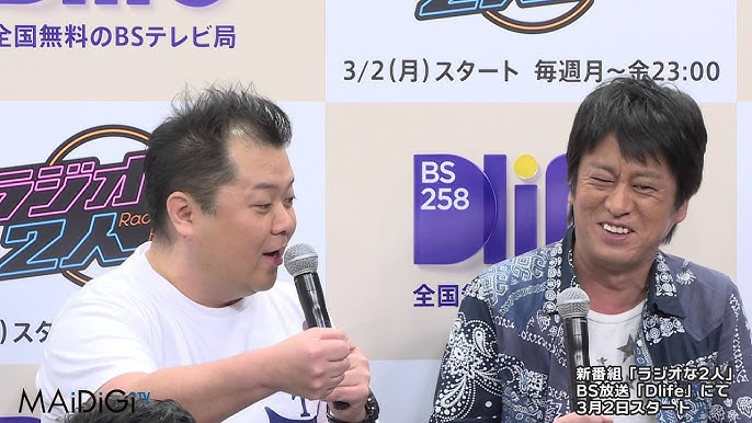 オリラジ藤森 仕事上がりは家に直帰し ラブ充電 新番組 ラジオな2人 制作会見3 Oriental Radio Shingo Fujimori And Atsuhiko Nakata Youtube オリラジ藤森 仕事上がりは家に直帰し ラブ充電 新番組 ラジオな2人 制作会見3 Oriental Radio Shingo Fujimori And Atsuhiko Nakata Youtube