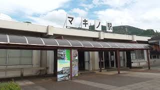 【駅舎風景】マキノ駅　JR湖西線