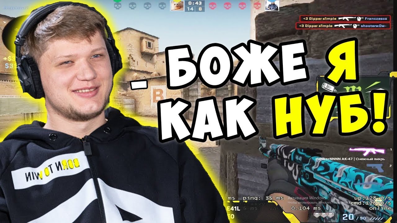 Карта с прицелами киберспортсменов в кс го