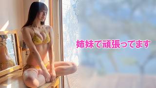 My sisters and I are working hard.