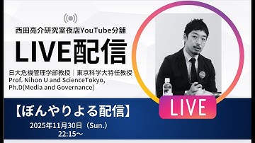 公明党とのあれやこれや。今月もいろいろありました。知的な質問お待ちしています 100Q、100A